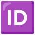 :id_button: