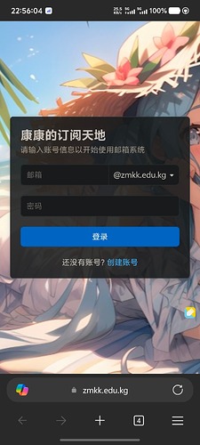 Screenshot_20250716_225604