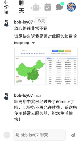 mmexport1753074166814