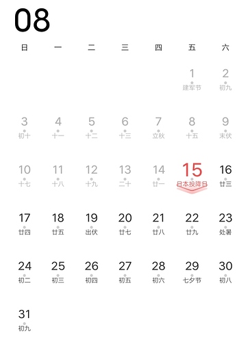 Screenshot_20250815_092850