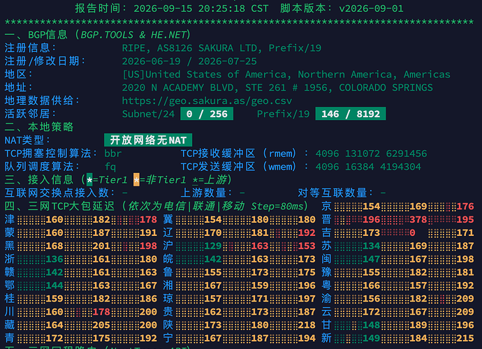 image-20260915212550820