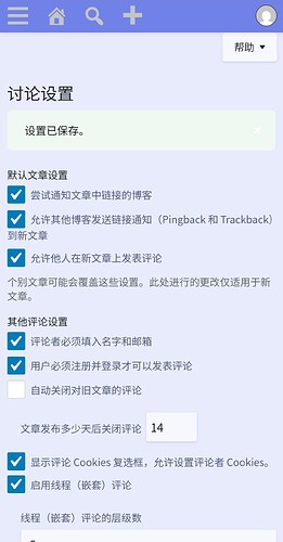 Screenshot_2026-08-28-04-33-47-613_com.android.chrome-edit