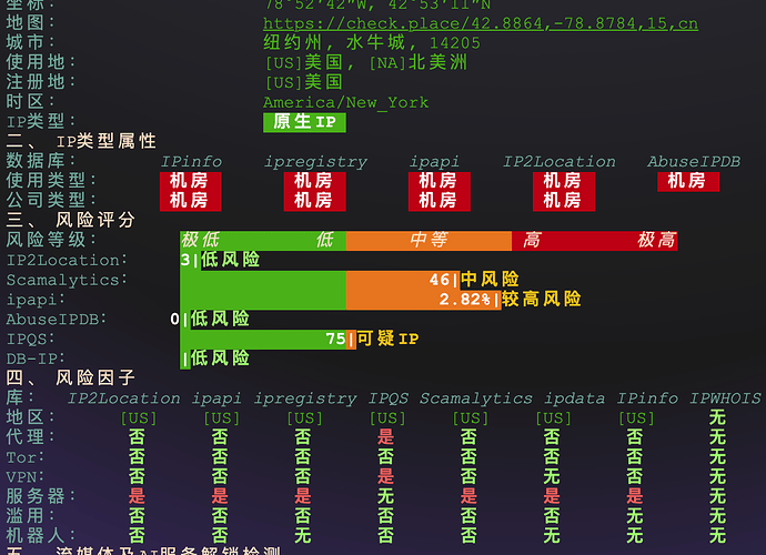 image-20260110234115499