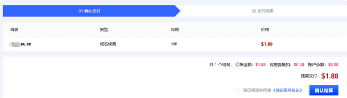 QQ1777210142050