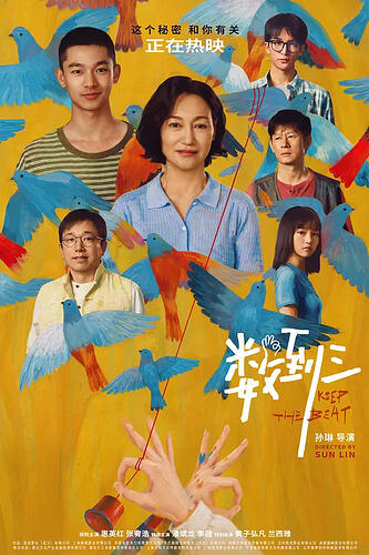数到三