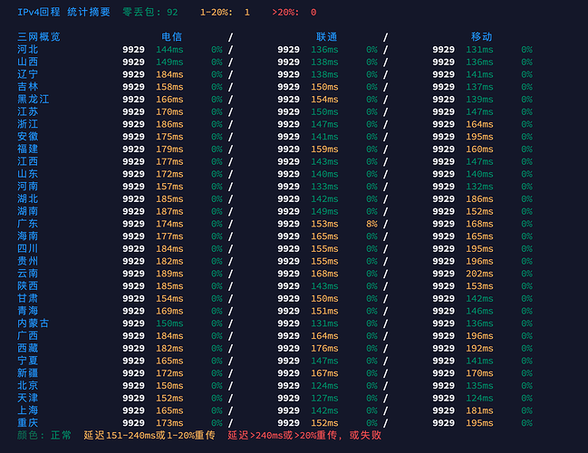image-20260829131101161