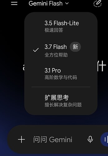 Screenshot_20260815_201847_com_google_android_googlequicksearchbox_MainActivity