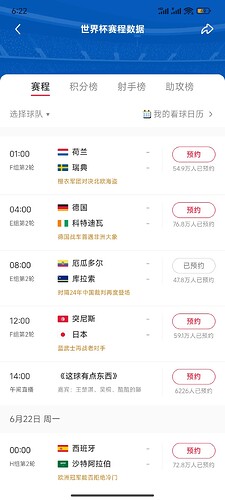 Screenshot_2026-06-18-18-22-10-442_com.xingin.xhs