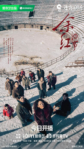 The Story of Yu Hong