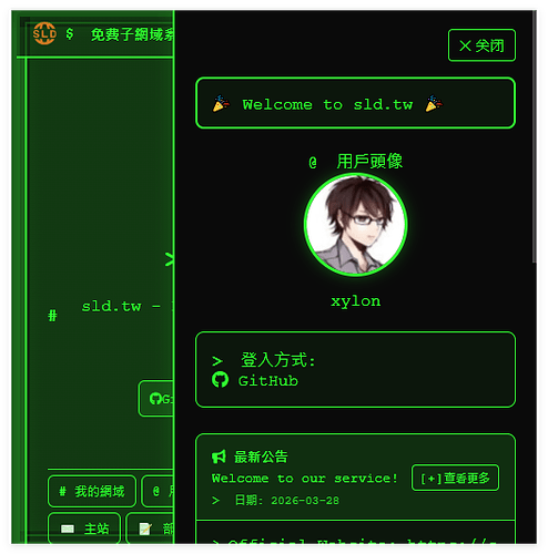 QQ20260417-181124