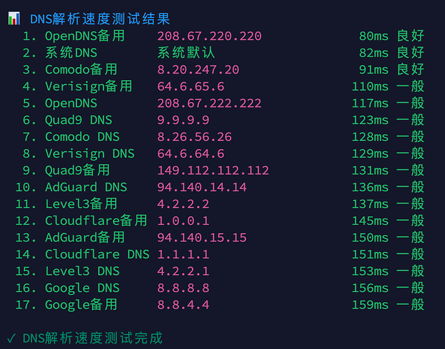 image-20260722144040954