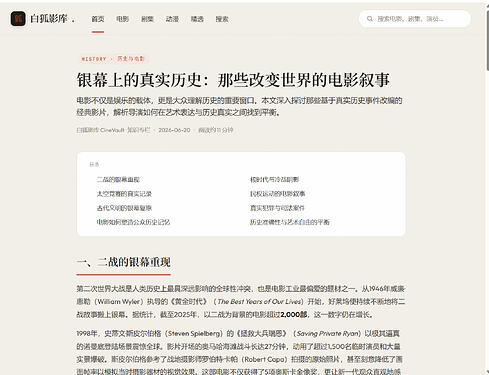 seo的文章