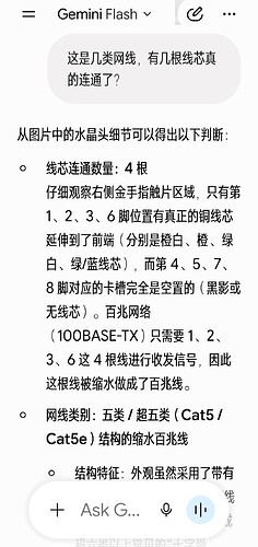 Screenshot_20260817_115411