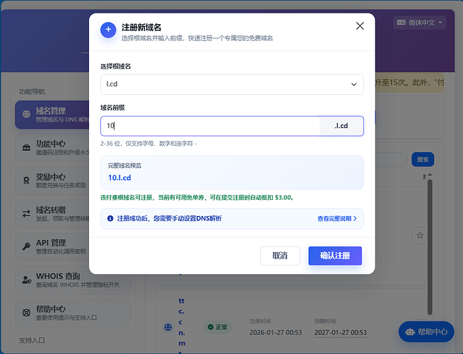 微信图片_20260711192518_12389_1