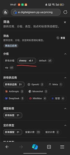 Screenshot_2026-08-18-19-48-14-53_df198e732186825c8df26e3c5a10d7cd