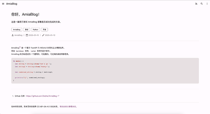 Screenshot 2026-01-06 at 17.45.50