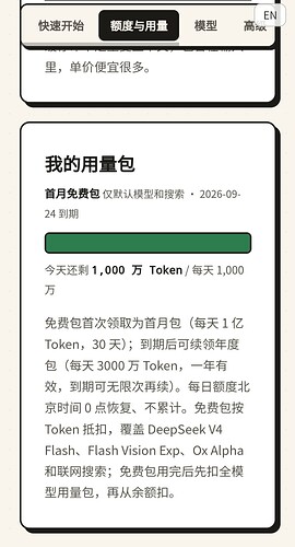 Screenshot_20260825_173218