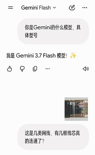 Screenshot_20260817_115359