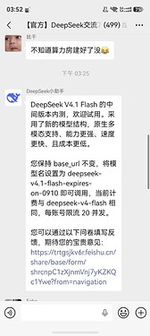 微信图片_20260908161341_37