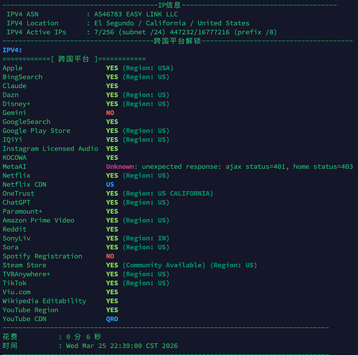 image-20260325223922256
