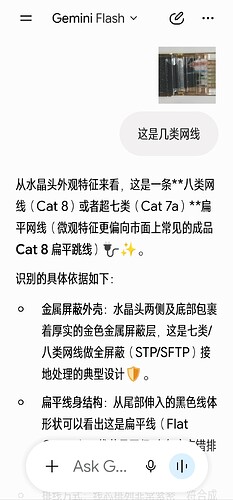 Screenshot_20260817_115857
