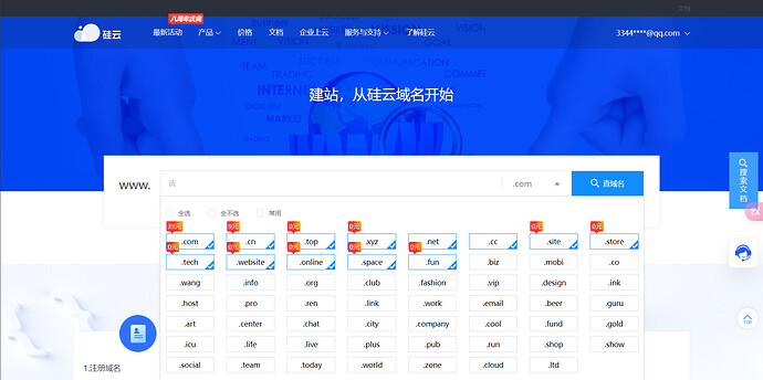 https://tuwwzs.pages.dev/file/1729063670074_PixPin_2024-10-14_00-12-24.png