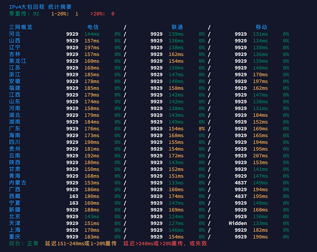 image-20260829131113096