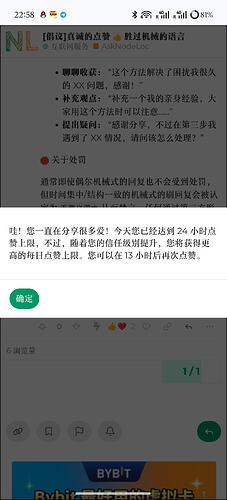 Screenshot_2026-06-15-22-58-31-28_40deb401b9ffe8e1df2f1cc5ba480b12