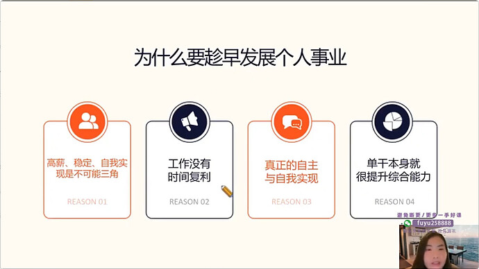QQ_1777799301348