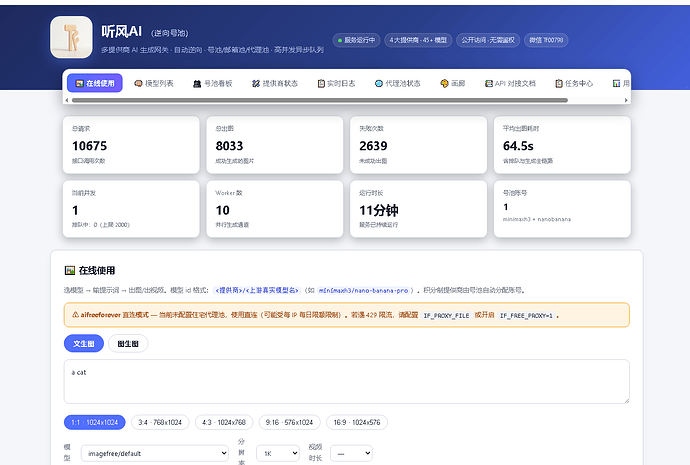QQ_1787079803844