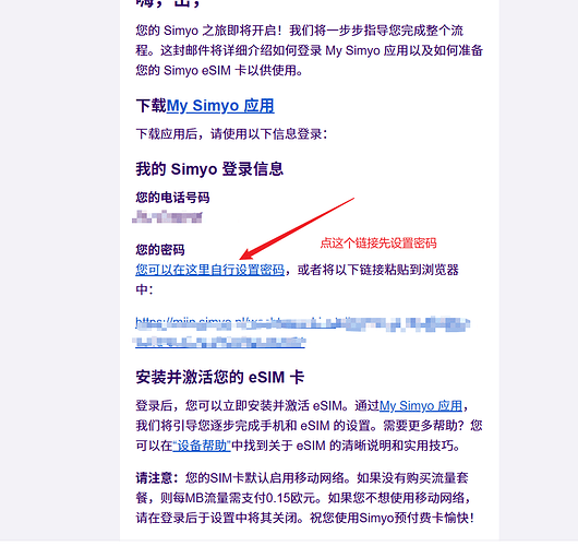 Snipaste_2026-08-18_20-44-30