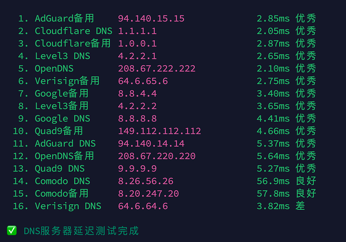 image-20260331141709067