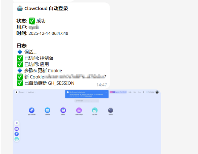 设备验证