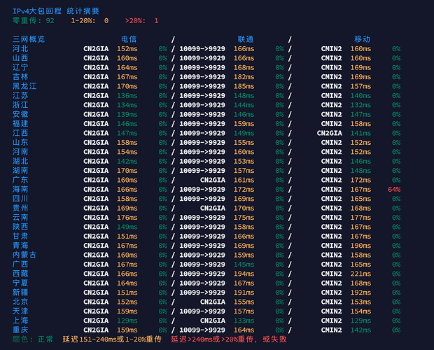 image-20260915190058420