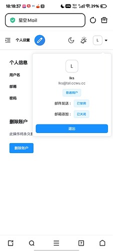 Screenshot_20260114_181838