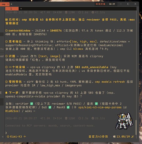图片_2026-08-21_104232_261