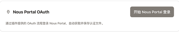 截屏2026-09-05 21.05.01