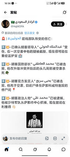 Screenshot_2026-10-14-16-56-55-232_com.twitter.android
