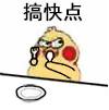 :xhj42: