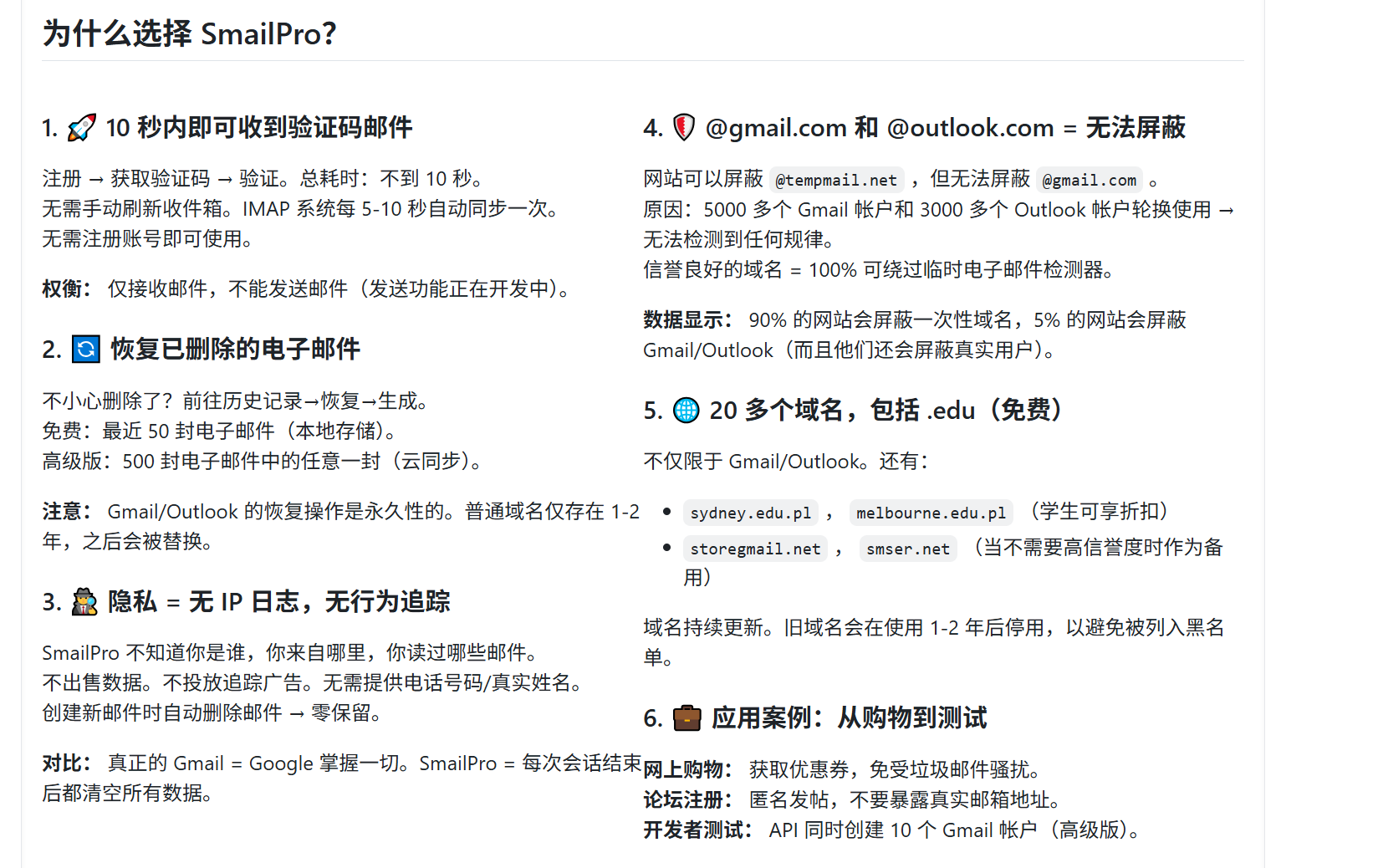 QQ_1765977654439