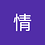 yiqing
